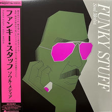 画像をギャラリービューアに読み込む, 稲垣次郎とソウル・メディア / FUNKY STUFF ( Columbia – HMJY-223, LP)Clear Vinyl 帯付