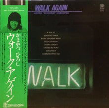 画像をギャラリービューアに読み込む, かまやつひろし(Hiroshi Kamayatsu) / Walk Again (Trio – 3B-1012, LP)