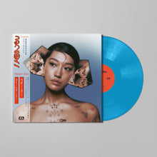 Load image into Gallery viewer, PEGGY GOU / I Hear You (XL Recordings, XL1375LPJP, Blue Vinyl, LP)帯付
