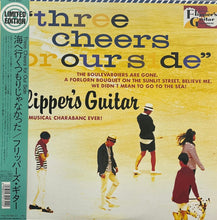 画像をギャラリービューアに読み込む, FLIPPER'S GUITAR / Three Cheers For Our Side ~ 海へ行くつもりじゃなかった ( Polystar – PSJR-9001, LP) 帯付
