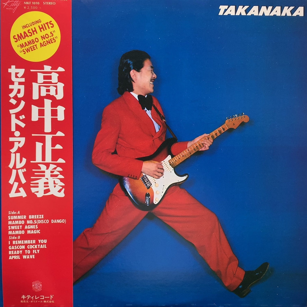 高中正義 (MASAYOSHI TAKANAKA) / Takanaka (MKF-1010