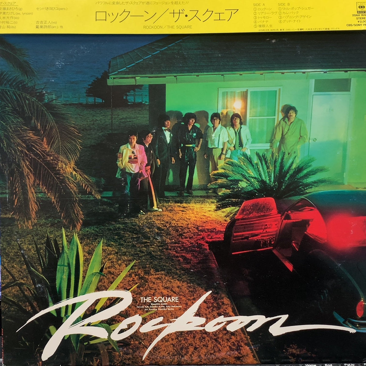 SQUARE スクエア / Rockoon (20AH 1698, LP) – TICRO MARKET