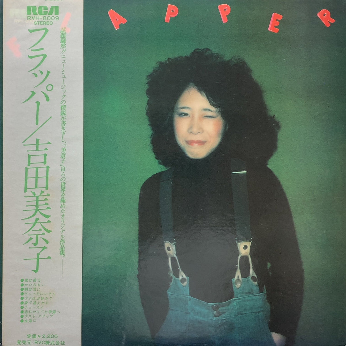 吉田美奈子 / Flapper (フラッパー) RVH-8009, LP 帯付 – TICRO MARKET