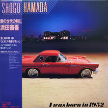 Load image into Gallery viewer, 浜田省吾 / 愛の世代の前に (28AH 1322,LP) 帯付