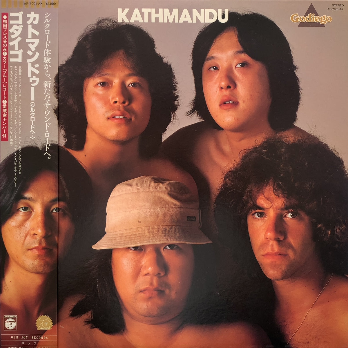 GODIEGO ゴダイゴ / Kathmandu (AF-7001-AX, LP) 帯付 Blue Vinyl