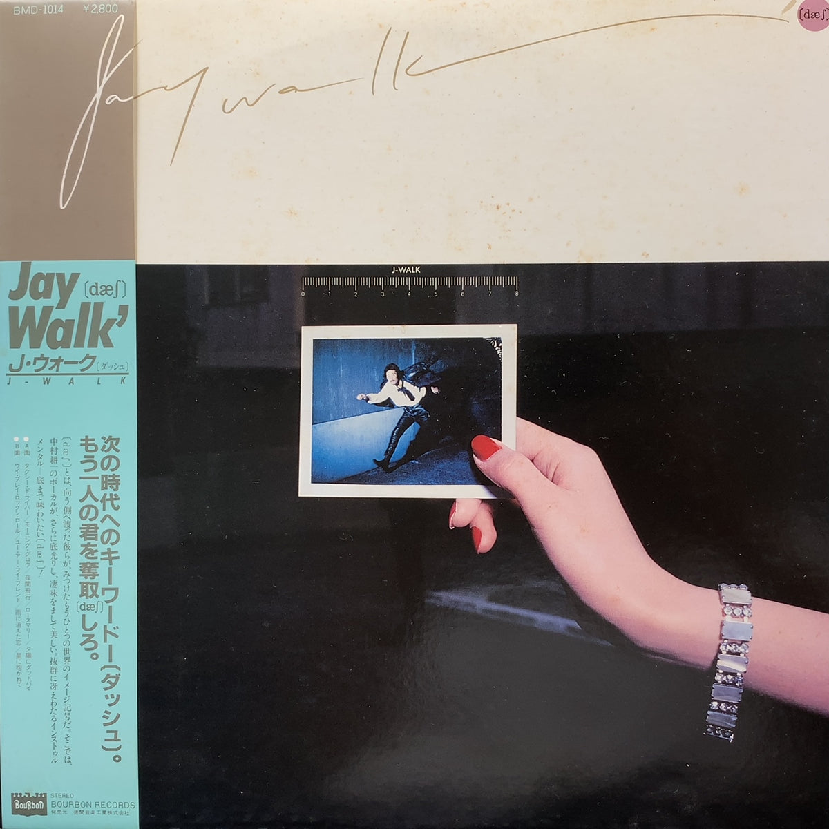 JAYWALK (J-WALK) / Jay Walk' ⦗dæ∫⦘ BMD-1014