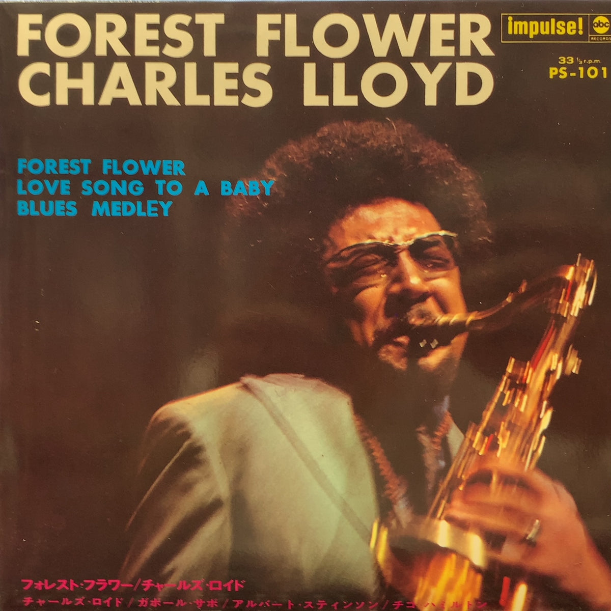 CHARLES LLOYD / Forest Flower (PS-101, 7inch) – TICRO MARKET