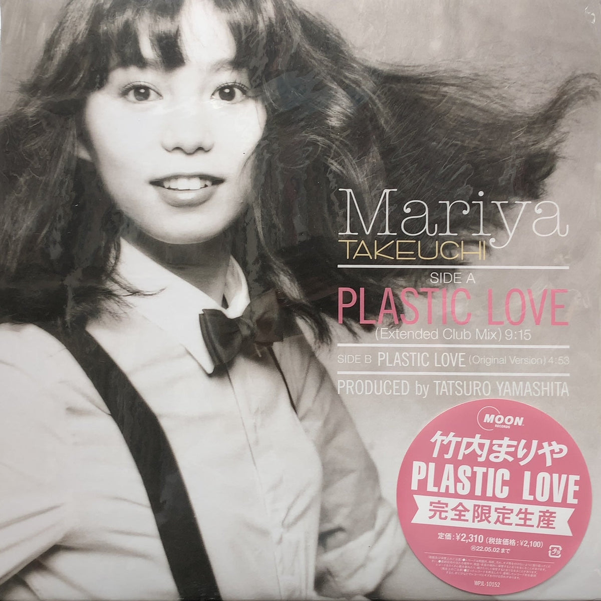 竹内まりや / Plastic Love (Moon Records – WPJL-10152, 12inch) – TICRO MARKET