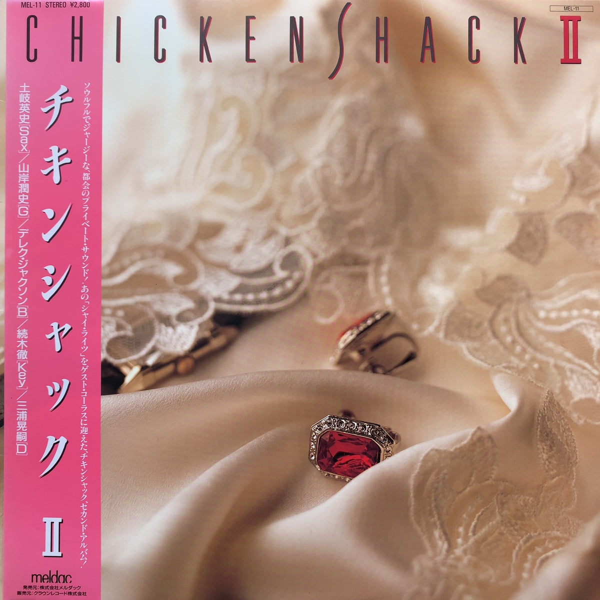 CHICKENSHACK (チキンシャック) / ChickenShack II (MEL-11, LP) 帯付 – TICRO MARKET