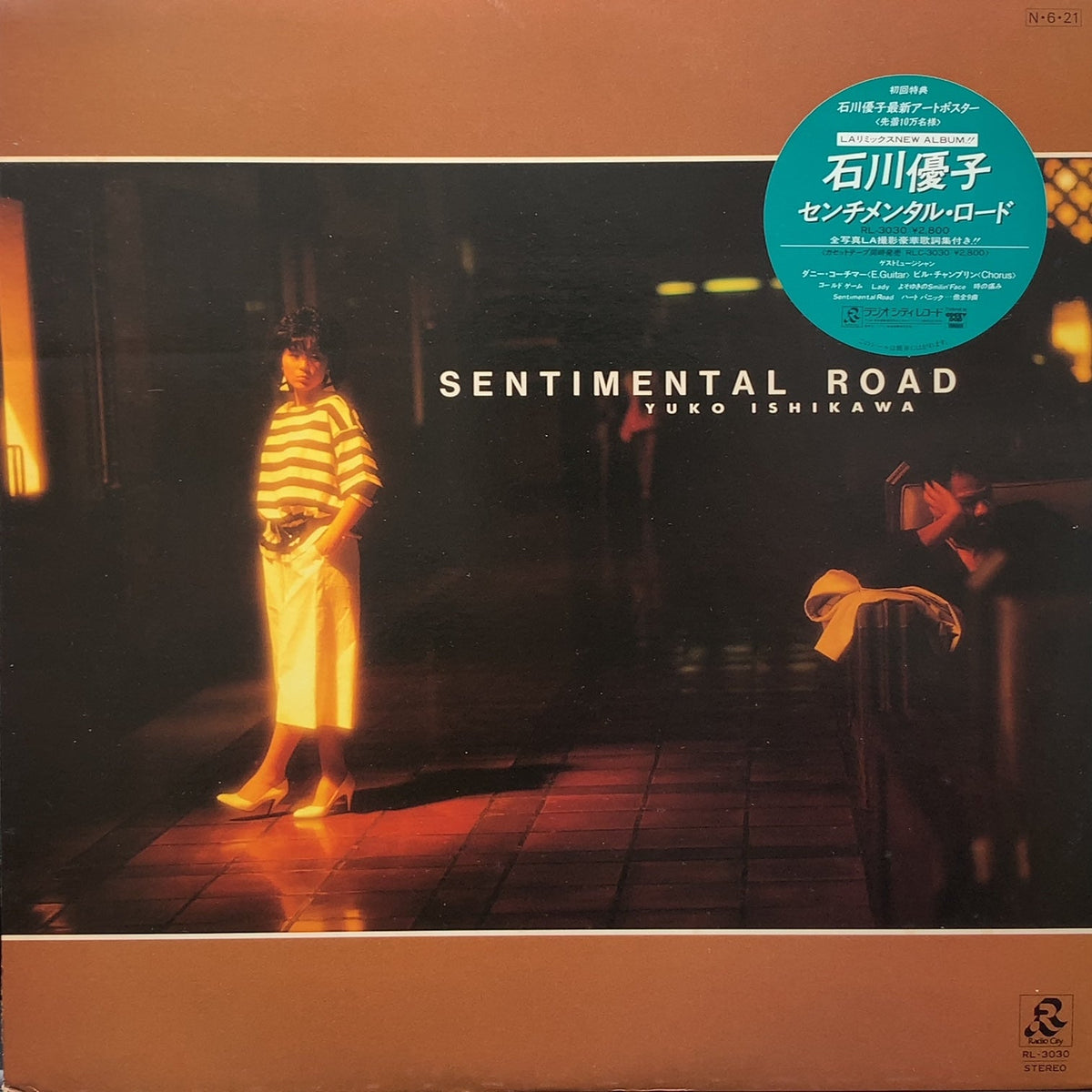 石川優子 / Sentimental Road (RL-3030, LP) – TICRO MARKET