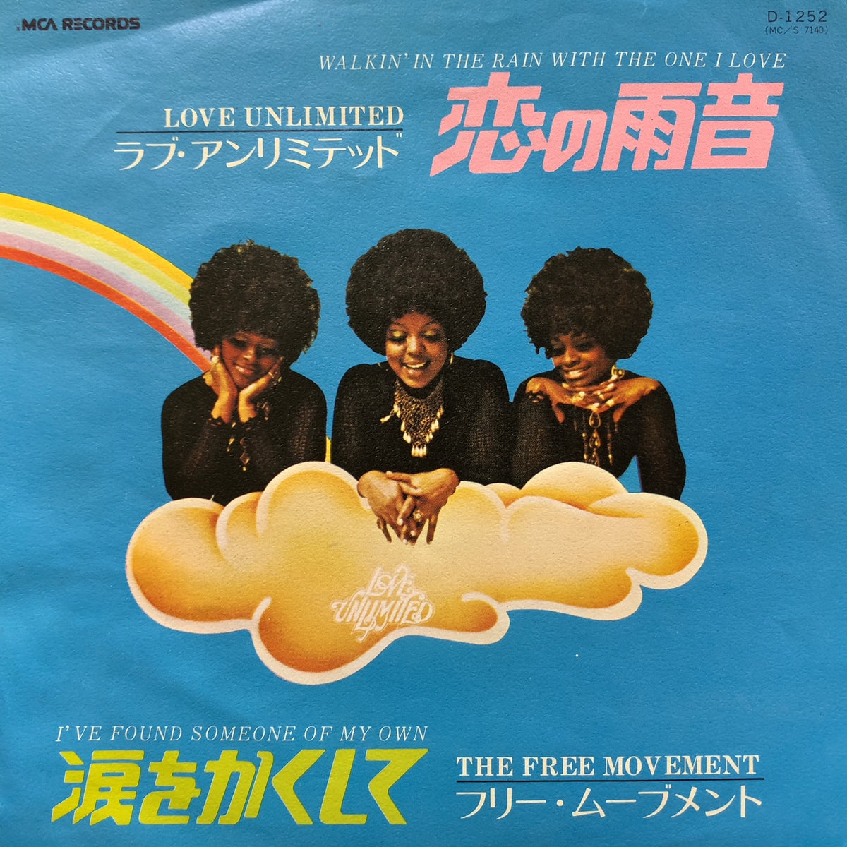 ロネッツ LP「恋の雨音」国内盤 Walking in the Rain image-2023-12-15T192511.