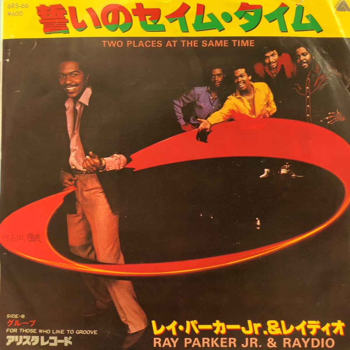 image-2023-12-28T142330.