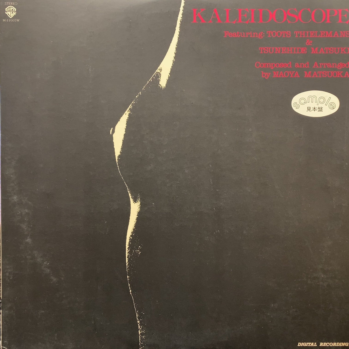 TEST DEPT オリジナル盤　複雑怪奇ジャケ TEST DEPT オリジナル盤 複雑怪奇ジャケ KALEIDOSCOPE (松岡直也