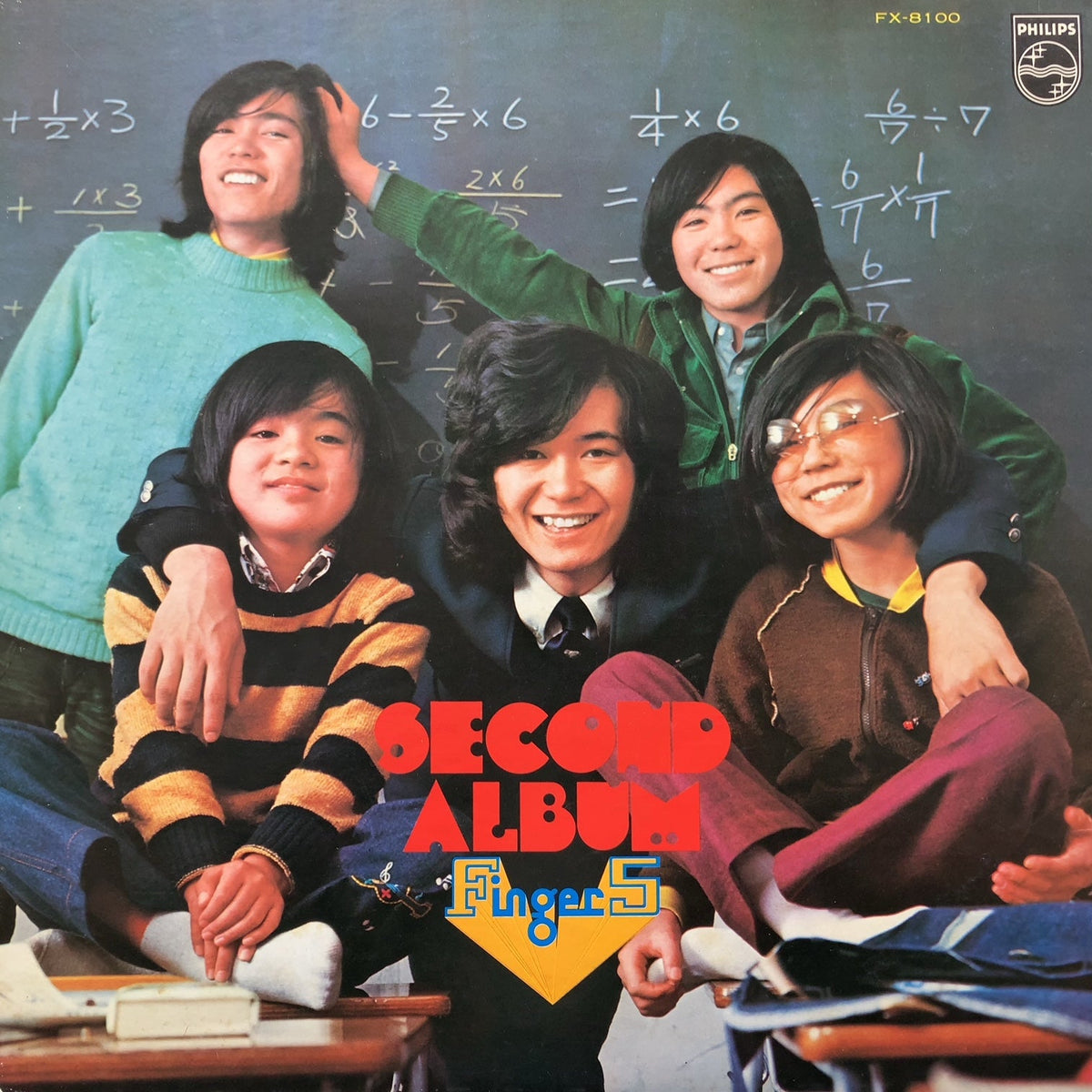 フィンガー5 / 学園天国 (Second Album) FX-8100, LP – TICRO