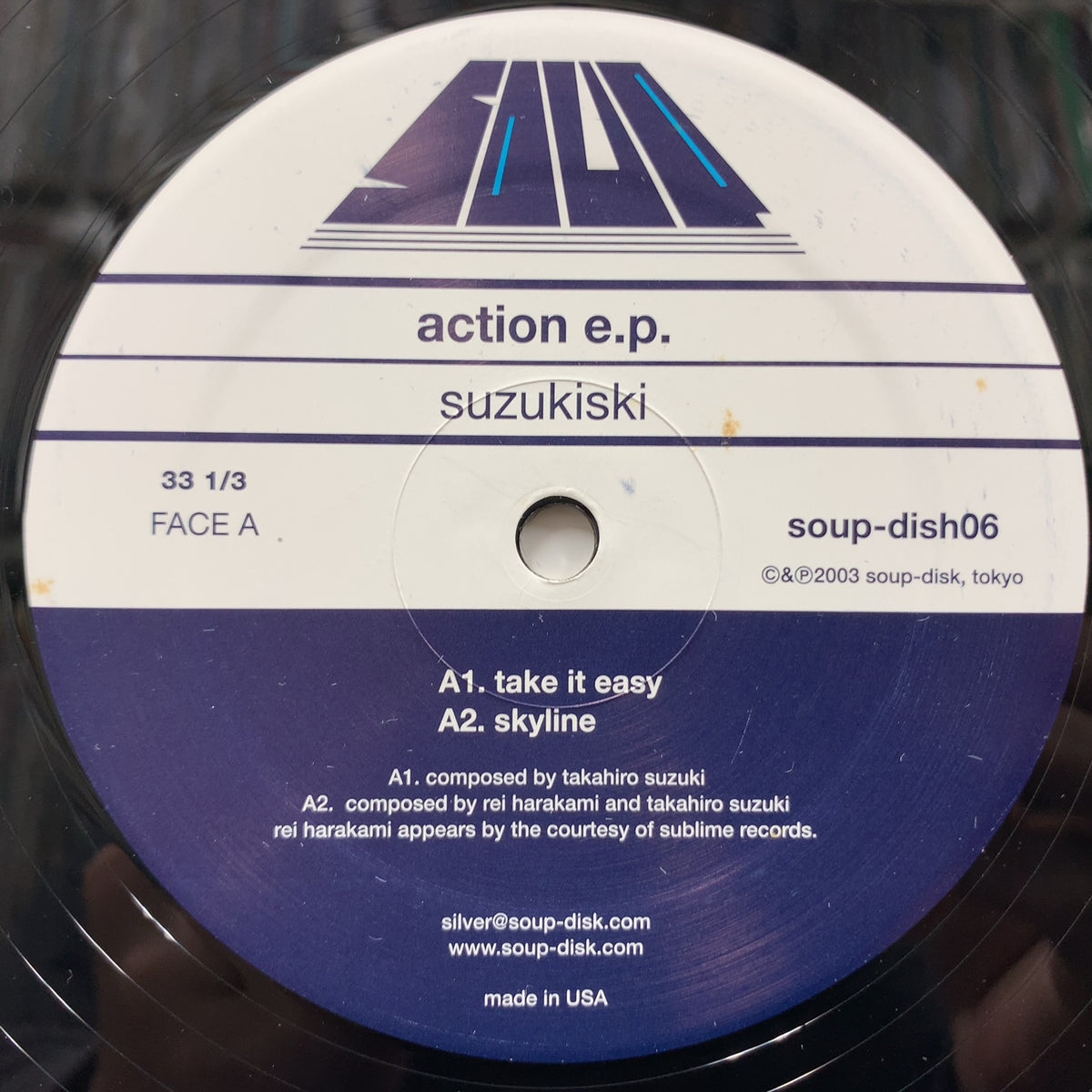 SUZUKISKI / Action E.P. (soup-dish06, 12inch) – TICRO MARKET