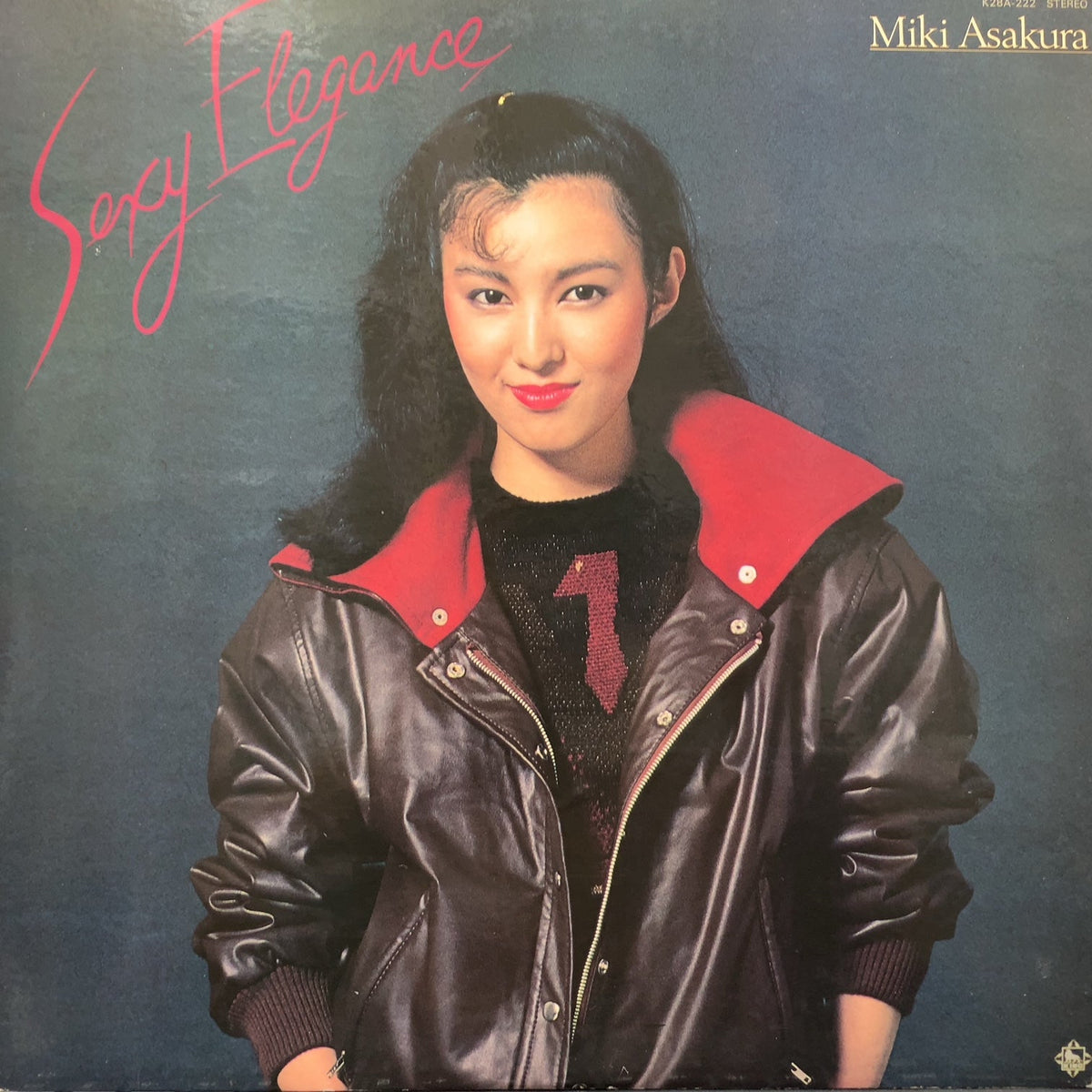 麻倉未稀 (ASAKURA MIKI) / Sexy Elegance (K28A-222, LP) – TICRO MARKET