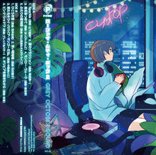 画像をギャラリービューアに読み込む, Grey October Sound / ローファイ・シティ・ポップ 2 Lo-Fi City Pop 2 (PCT-57, Cassette Tape)