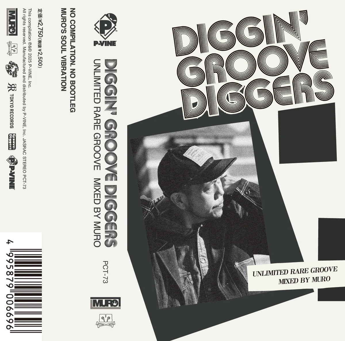 V.A. (MURO) / DIGGIN' “GROOVE-DIGGERS”: Unlimited Rare Groove