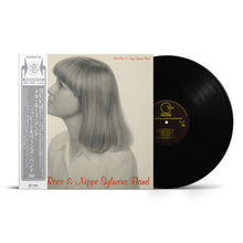 画像をギャラリービューアに読み込む, META ROOS & NIPPE SYLWENS BAND / Meta Roos & Nippe Sylwéns Band 1980 (P-Vine – PLP-7589, LP) 帯付