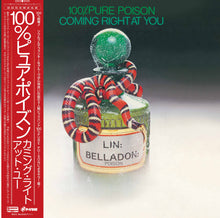 画像をギャラリービューアに読み込む, 100% PURE POISON / Coming Right At You (P-Vine, PLP-7759, LP) 帯付