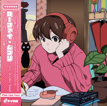 画像をギャラリービューアに読み込む, Grey October Sound / ローファイ・ジブリ Lo-Fi Ghibli (PLP-7888CP2 , LP) 帯付 Pink Vinyl