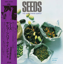 Load image into Gallery viewer, SAHIB SHIHAB QUINTET / Seeds (P-VINE, PLP-7497, LP) 帯付