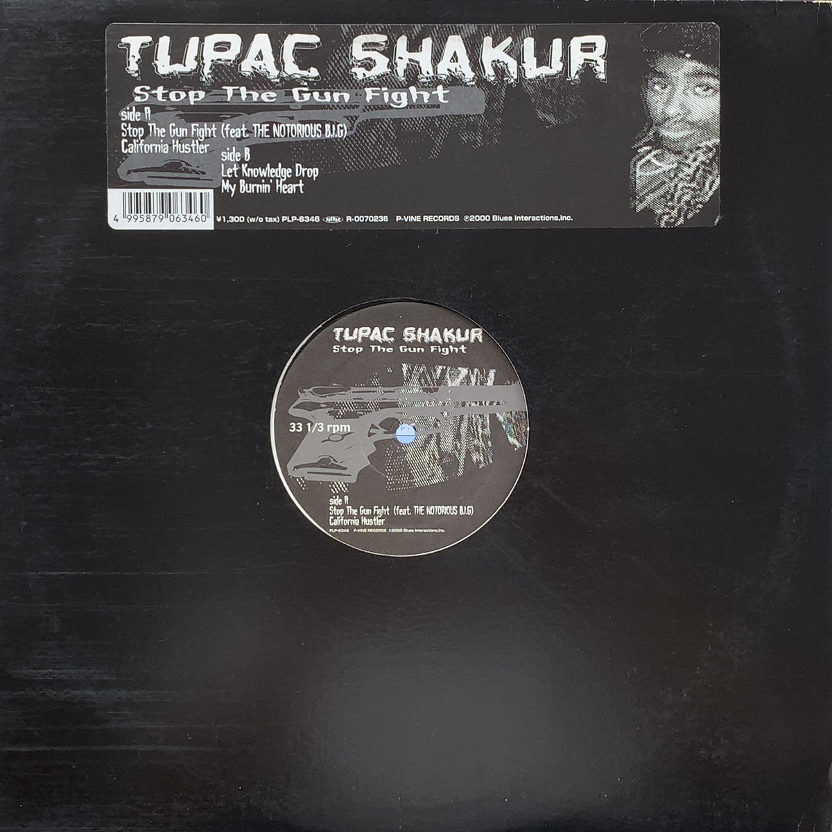 2 PAC & NOTORIUS B.I.G. / Stop The Gun Fight – TICRO MARKET