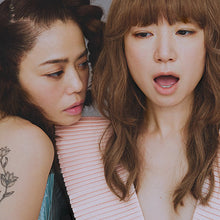 画像をギャラリービューアに読み込む, Chara+YUKI / 楽しい蹴伸び (7inch) ステッカー付