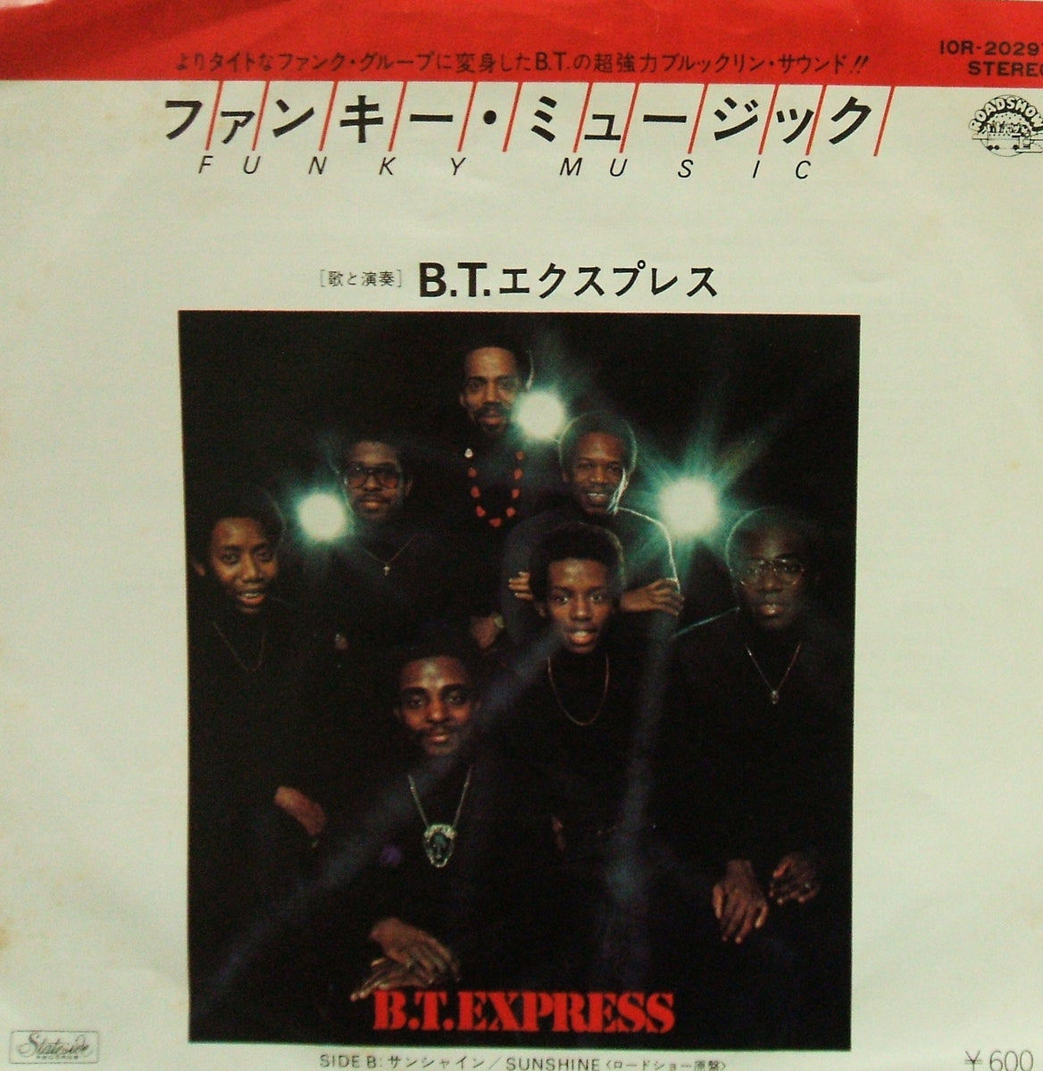 B.T. EXPRESS / FUNKY MUSIC – TICRO MARKET