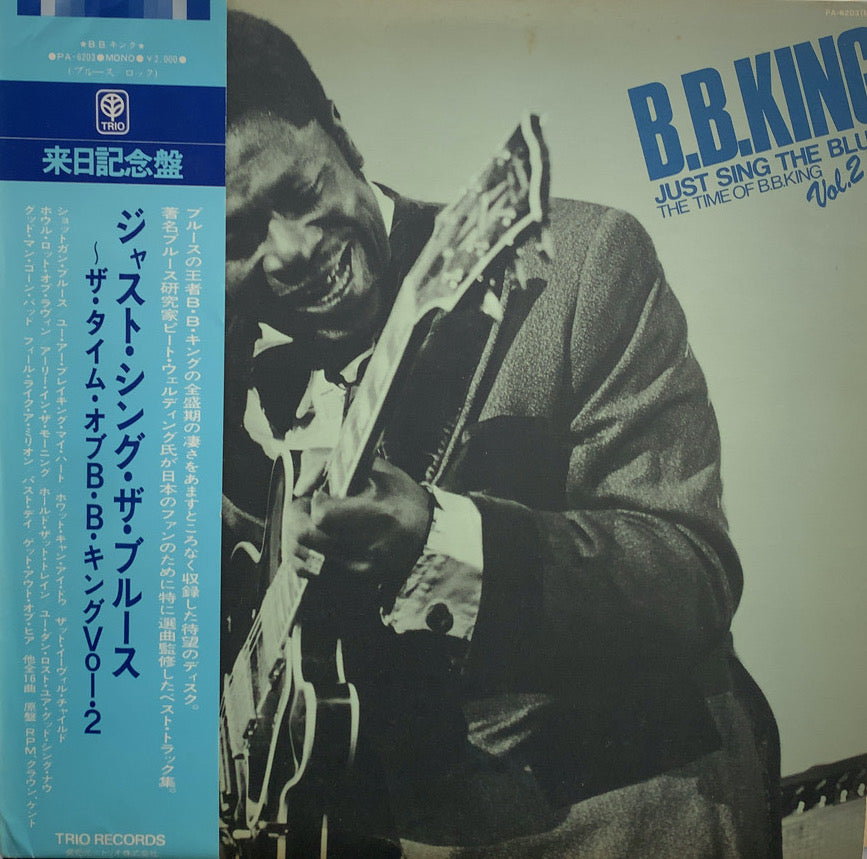 B.B. KING / Just Sing The Blues The Time Of B.B.King Vol.2 帯付 – TICRO ...