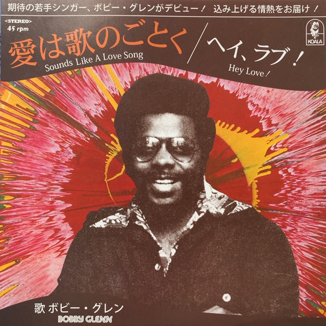 希少 名盤【LP】BOBBY GLENN 7インチ 限定プレス700枚 レコード BOBBY GLENN / 愛は歌のごとく (Sounds Like A Love Song) – TICRO MARKET