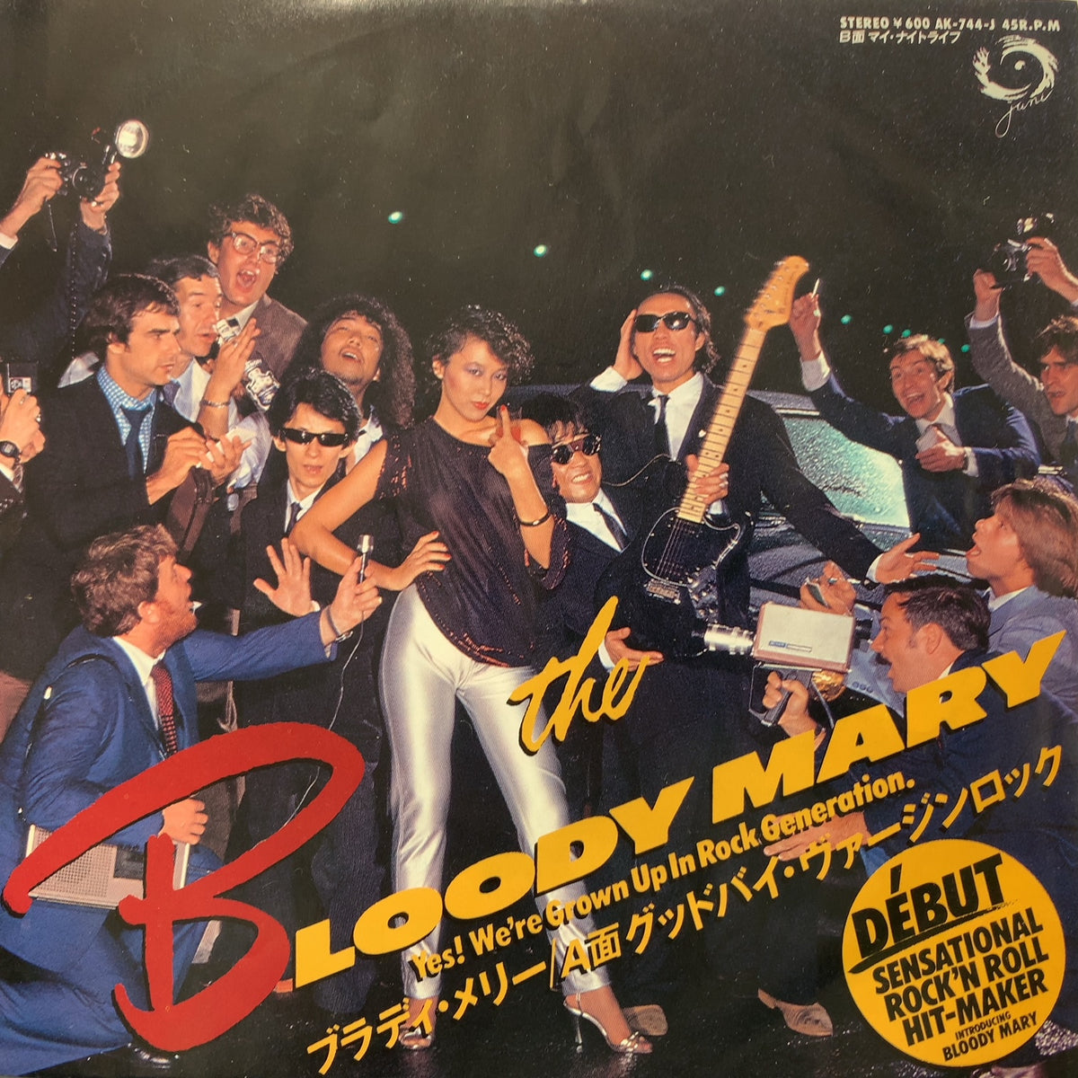 BLOODY MARY / グッドバイ・ヴァージンロック – TICRO MARKET