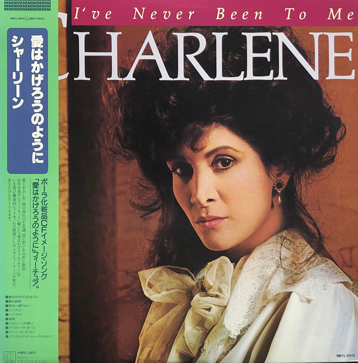 CHARLENE / I'VE NEVER BEEN TO ME (帯付)