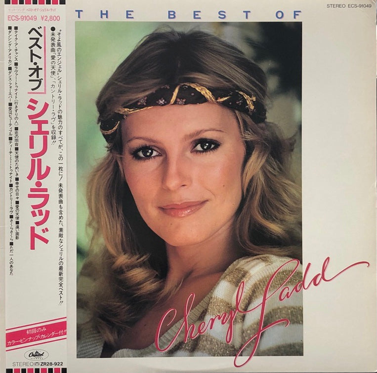 CHERYL LADD / The Best Of Cheryl Ladd – TICRO MARKET