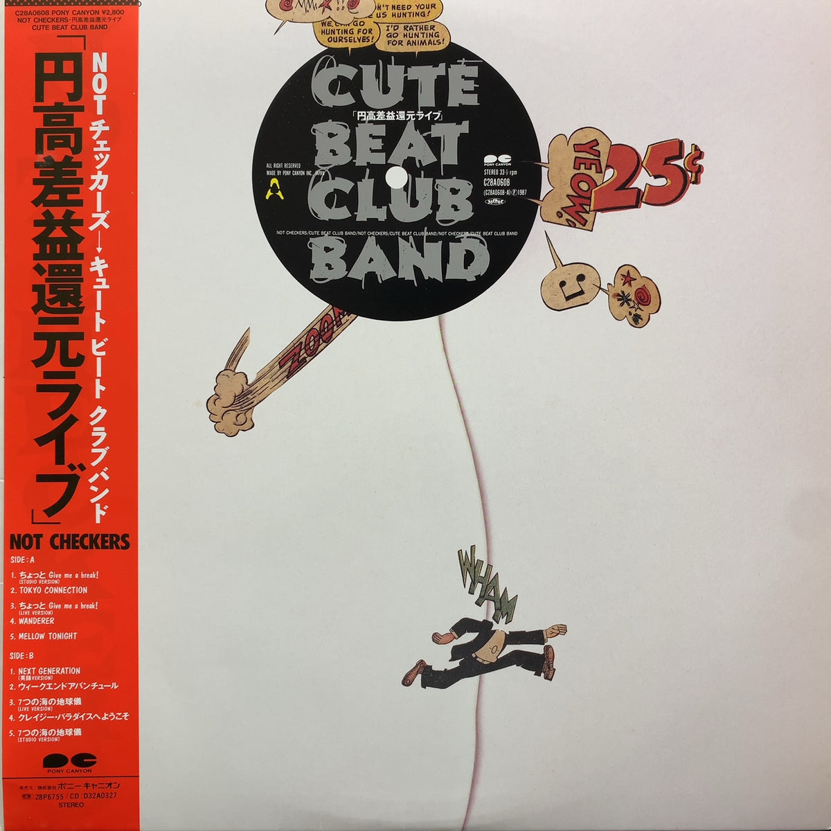 CUTE BEAT CLUB BAND (チェッカーズ) / NOT CHECKERS-円高 