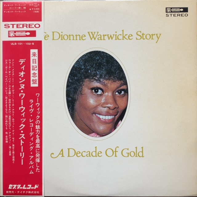 DIONNE WARWICK,新品未開封,R&B,2CD,ディオンヌワーウィック D00007685_4148a24d-60d2-4d5e-