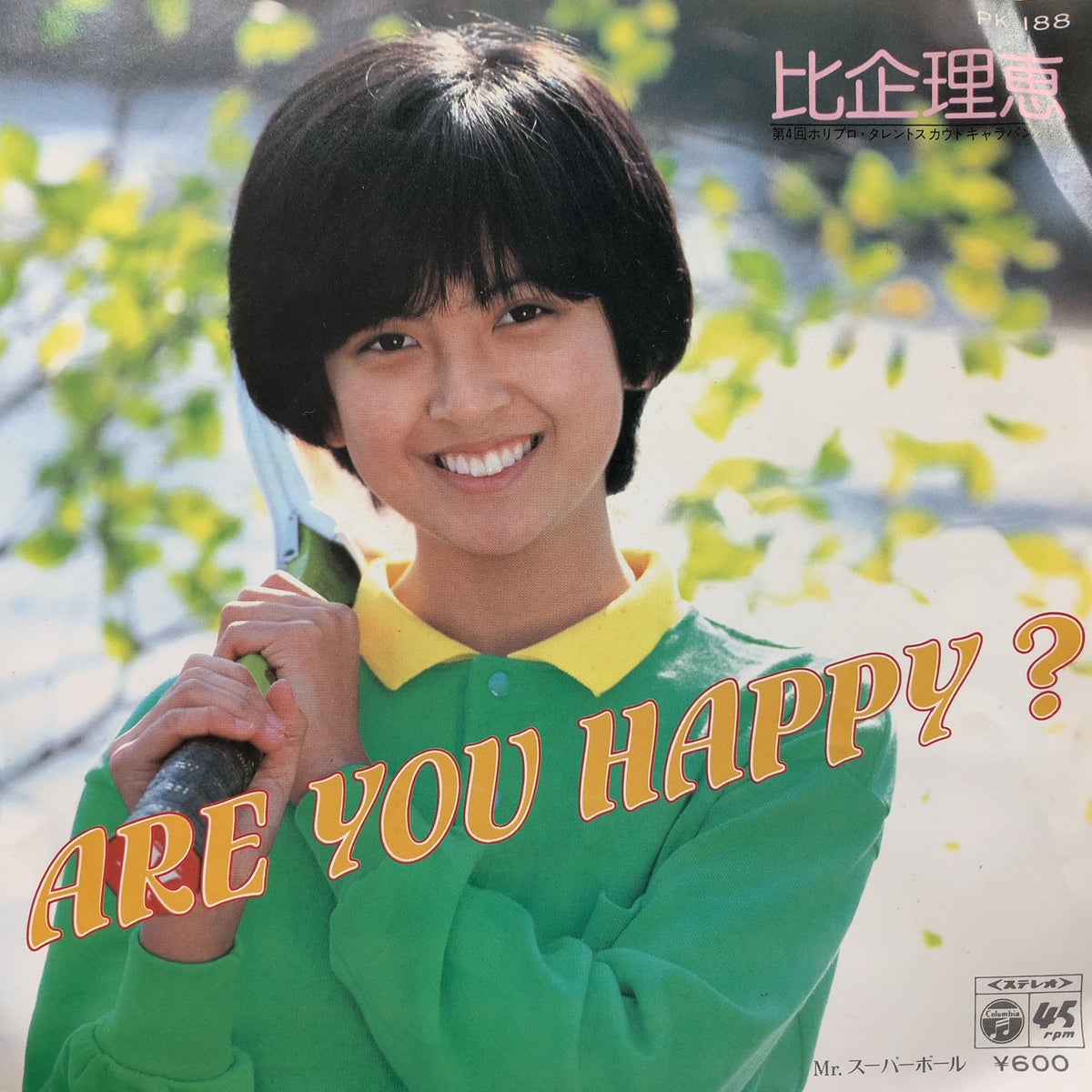 比企理恵 / ARE YOU HAPPY ? – TICRO MARKET