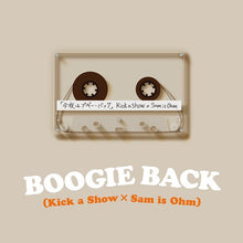 画像をギャラリービューアに読み込む, KICK A SHOW / 今夜はブギー・バック nice vocal (SPACE SHOWER, HR7S266, 7inch)