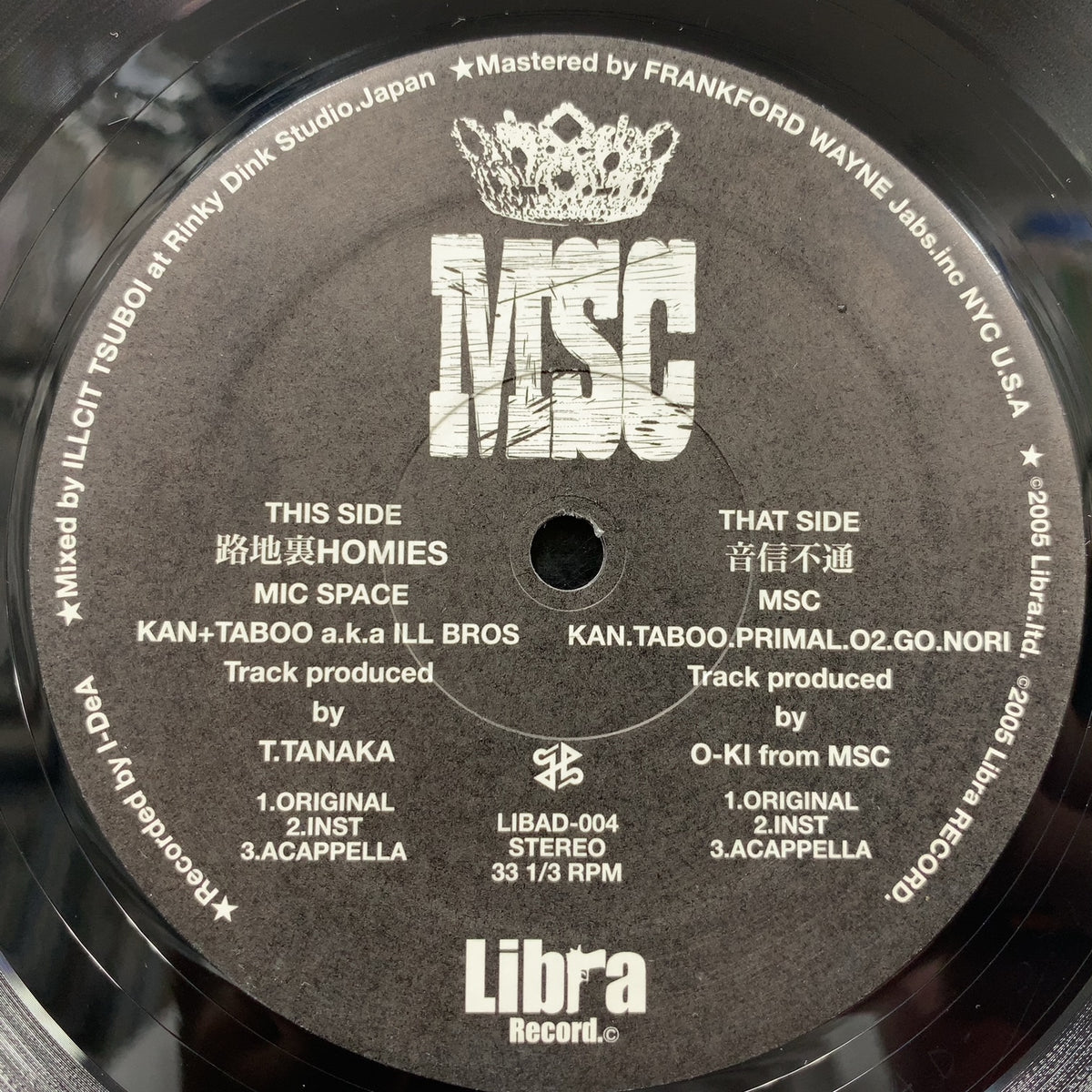 MSC 音信不通　路地裏HOMIES レコード ILL BROS / MSC + NORI / 路地裏 Homies / 音信不通 – TICRO MARKET