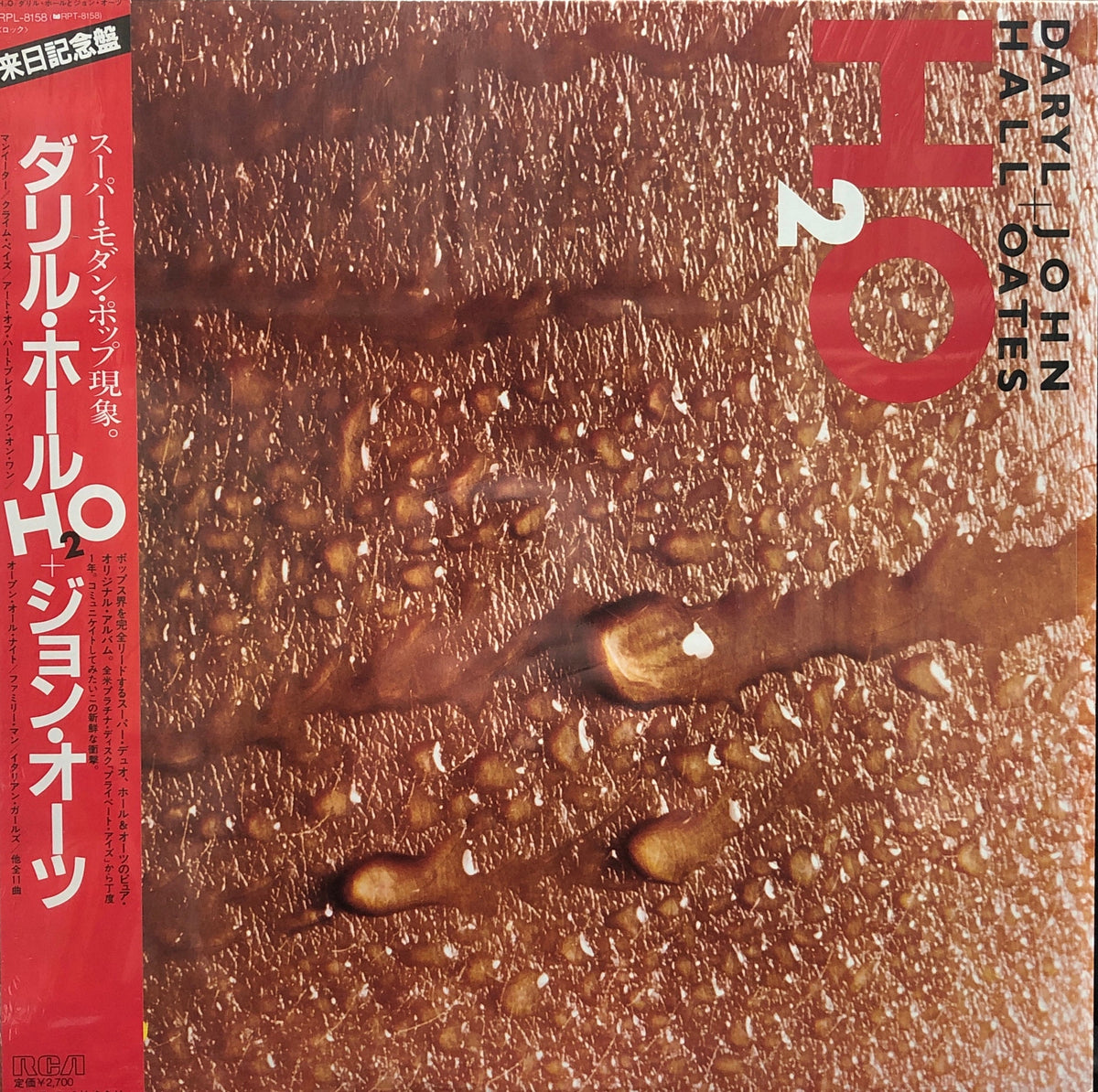 DARYL HALL u0026 JOHN OATES / H2O (inc. One on One) (帯付)