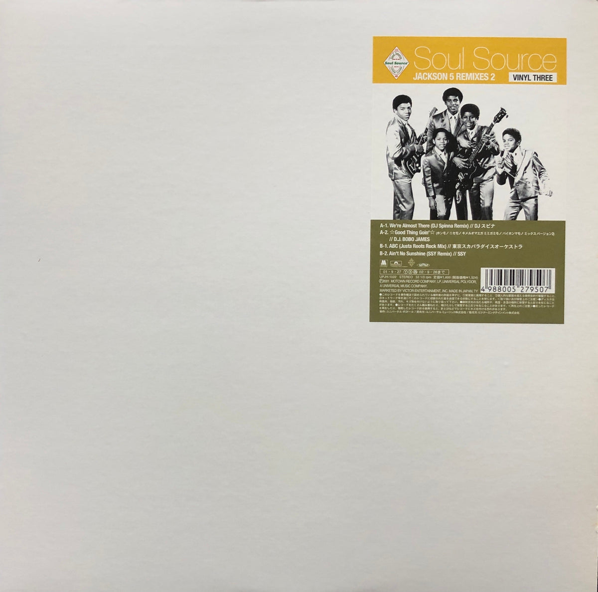 the 販売済み jackson 5 abc シングルレコード