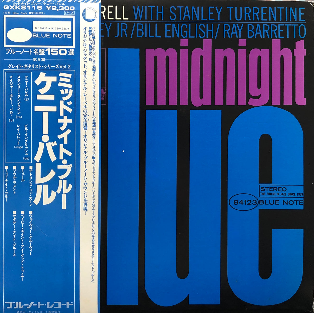 KENNY BURRELL / Midnight Blue (GXK 8116) – TICRO MARKET