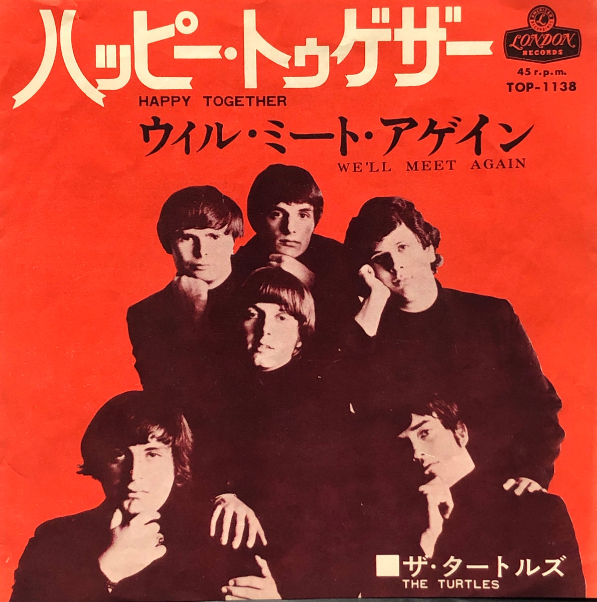 The Turtles Happy Together LP レコード TURTLES / Happy Together ( London Records – TOP-1138, 7inch