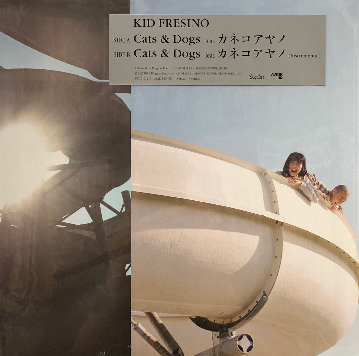 KID FRESINO / Cats & Dogs feat. カネコアヤノ 10inch – TICRO MARKET