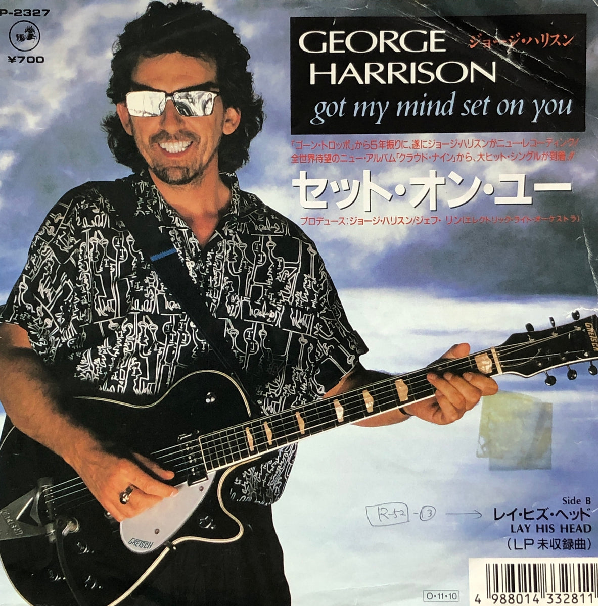 GEORGE HARRISON / Got My Mind Set On You (Promo) 7inch – TICRO MARKET