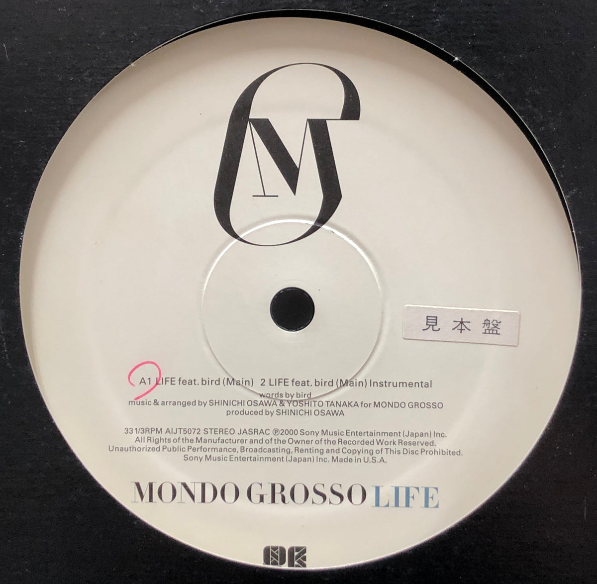 MONDO GROSSO / Life (Promo) 12inch – TICRO MARKET