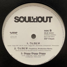 画像をギャラリービューアに読み込む, SOUL'D OUT / ウェカピポ / Flyte Tyme (Promo) 12inch