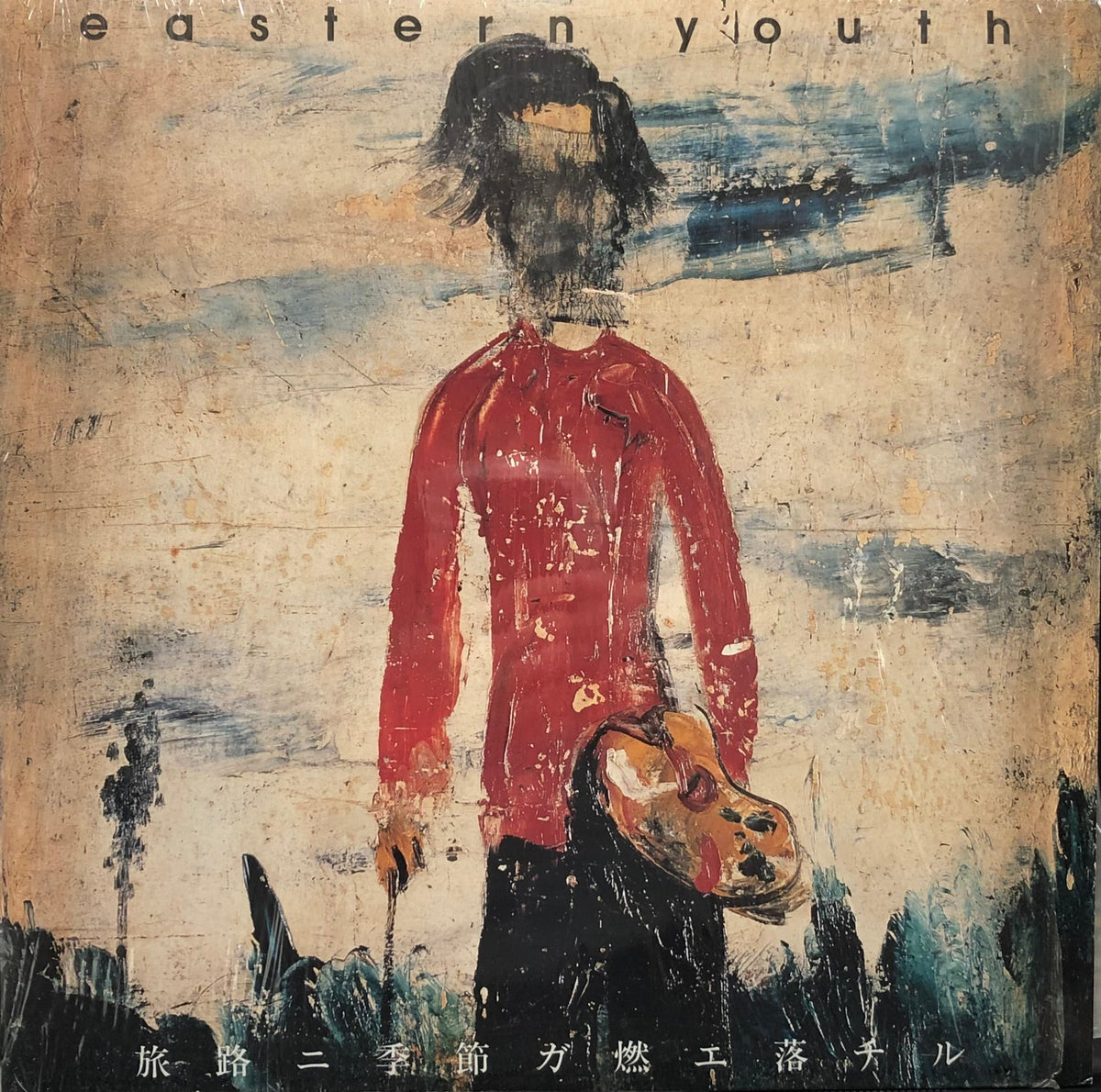 EASTERN YOUTH / 旅路ニ季節ガ燃エ落チル LP – TICRO MARKET