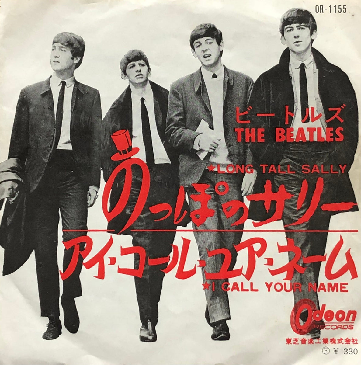 レア盤 sally カントリー歌手によるThe Beatlesのカヴァーアルバム