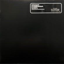 Load image into Gallery viewer, ケツメイシ / ケツノポリス 2 (Promo) 2LP